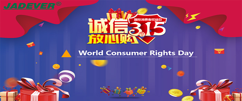 Día Mundial de los Derechos del Consumidor