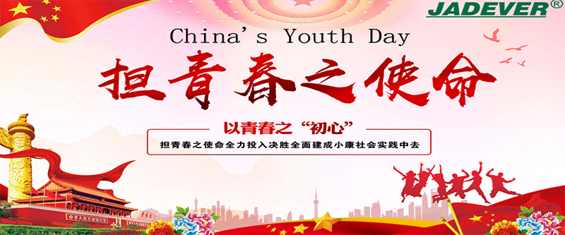 Día de la Juventud de China