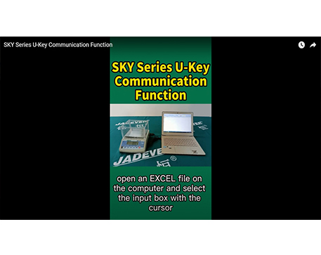 Función de comunicación U-Key de la serie SKY